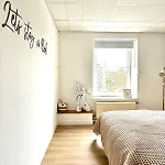 Spacious Duplex In The Center Of Onikos Appartement Bastenaken